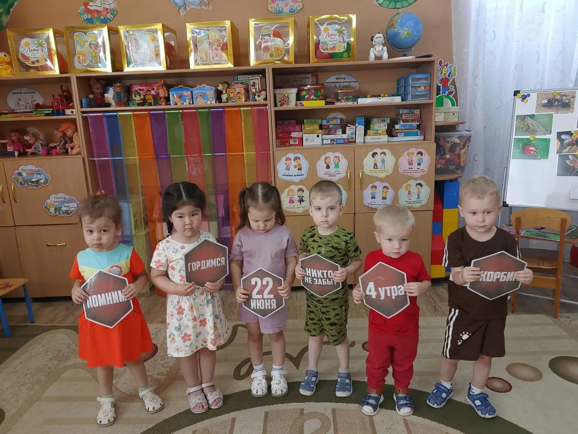 🕯️ 22 июня — День памяти и скорби.
