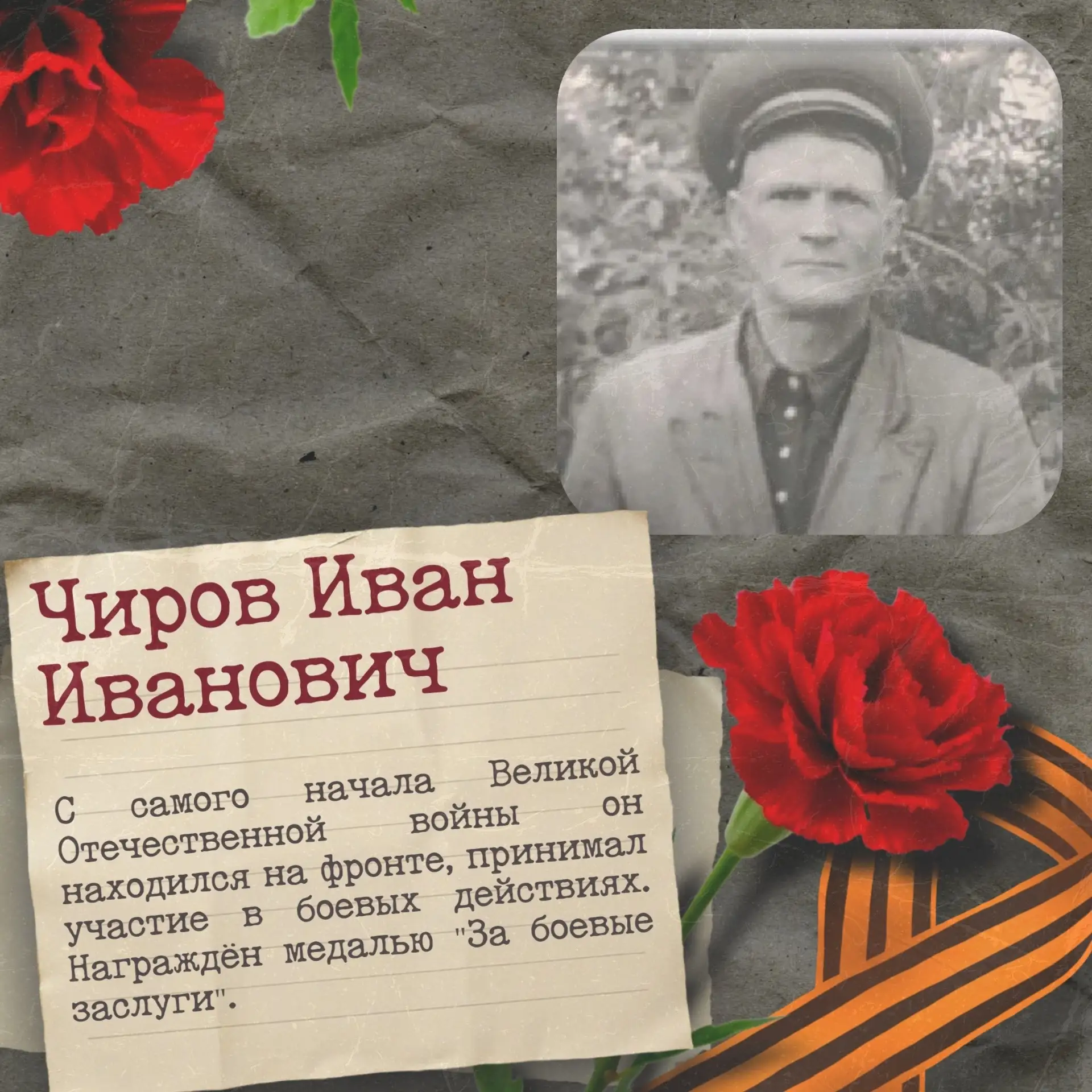 🕊️ Герои рядом с нами: истории, которые объединяют!  Бессмертный полк в Губернском колледже! Никто н