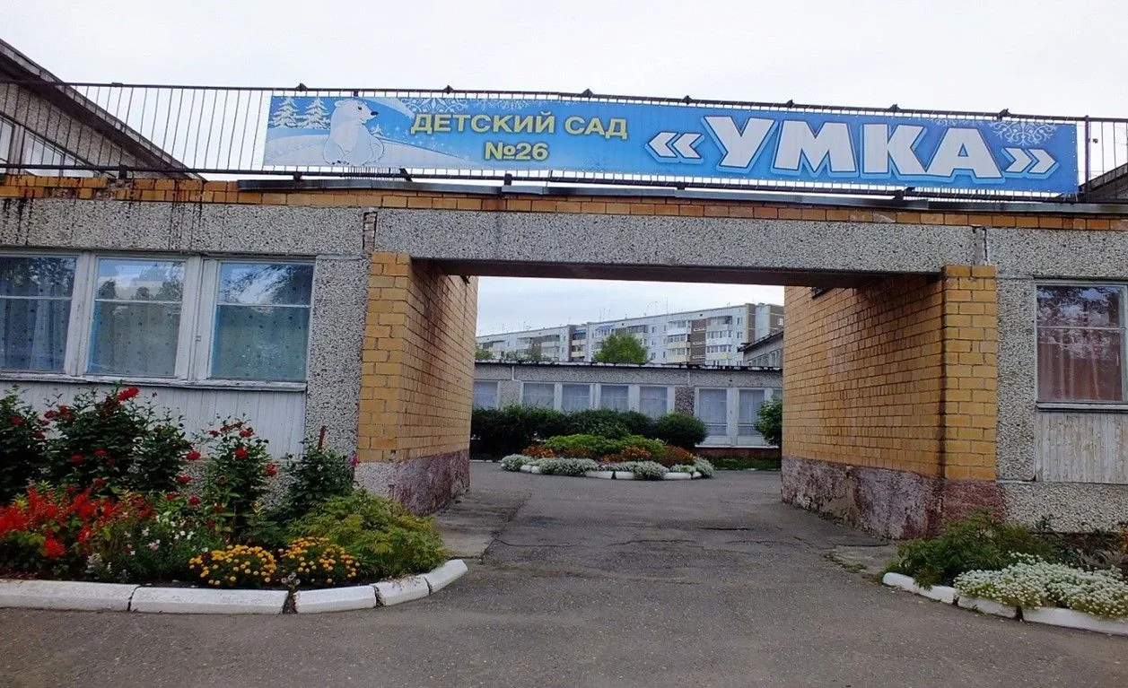 ✅Минусинцы могут выбрать проекты для участия в конкурсе субсидий из краевого бюджета.