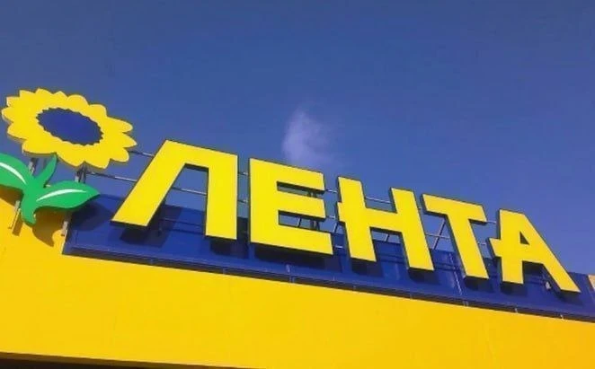 07.10.26 Лента #LENT