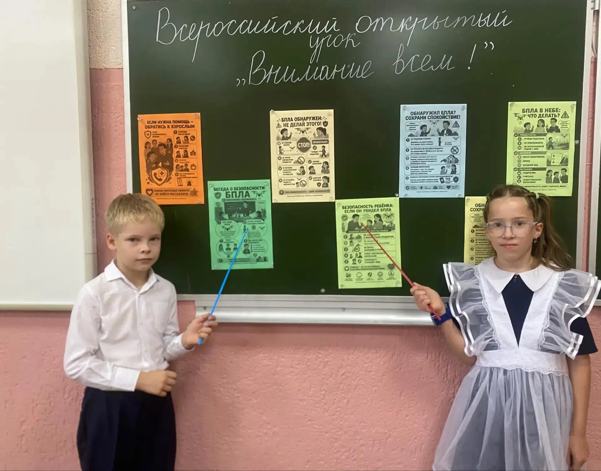 Сегодня, 4 сентября 2026 года, в нашей школе прошёл Всероссийский открытый урок. Это ва...