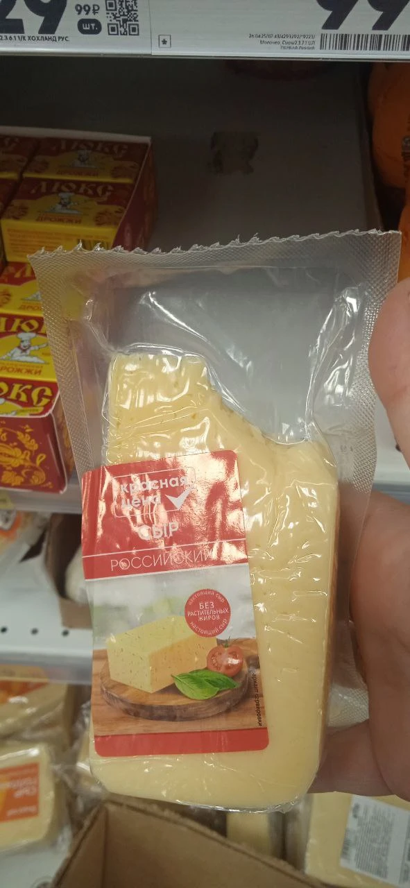 На днях попался интересный кусок сыра.... 😁