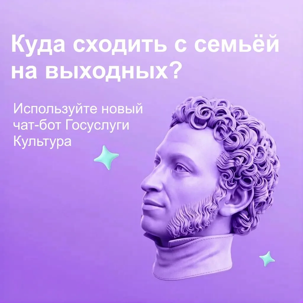 🎭🍿 Как полезно и увлекательно провести выходные?!