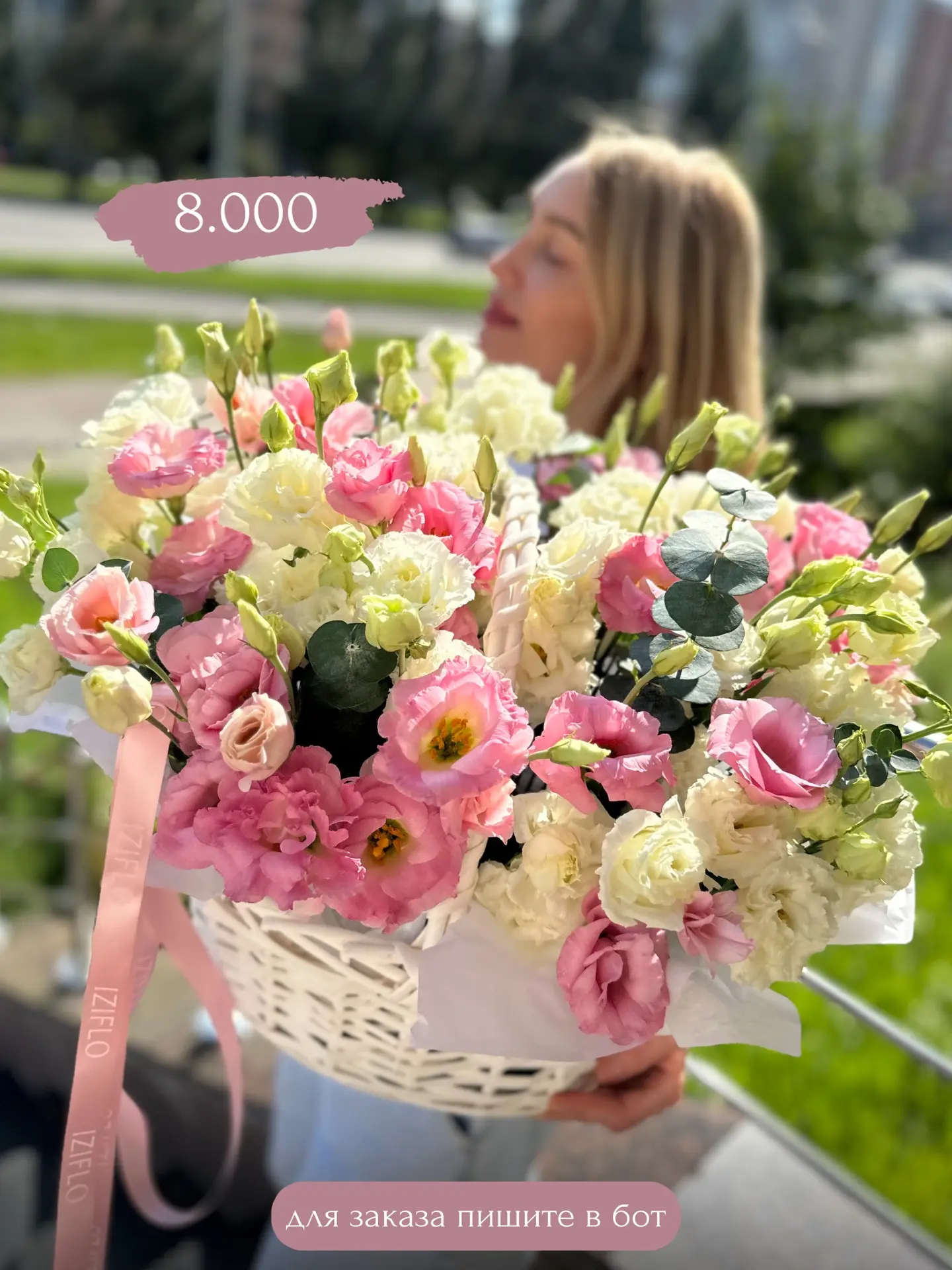 Подборка букетов этой недели с эустомой на разный бюджет!🌸

Этот цветок радует нас своей нежностью,