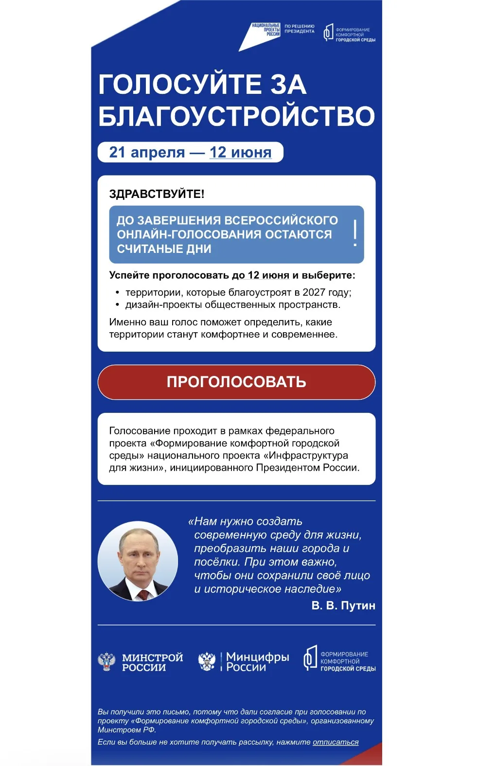 СКОРО 12 июня!!!