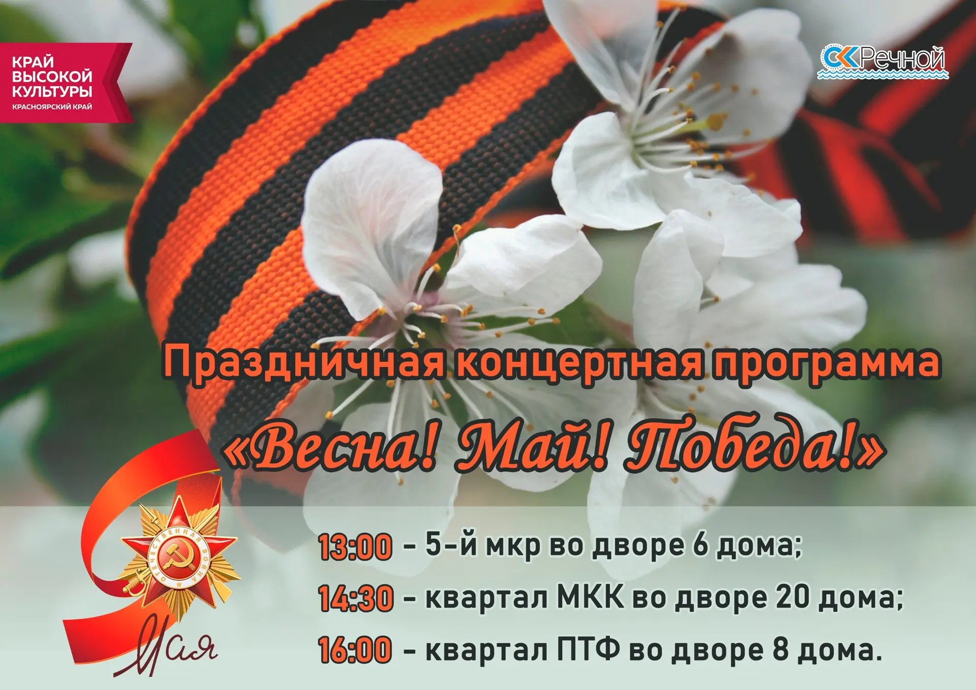🕊Пойте вместе с нами!🕊