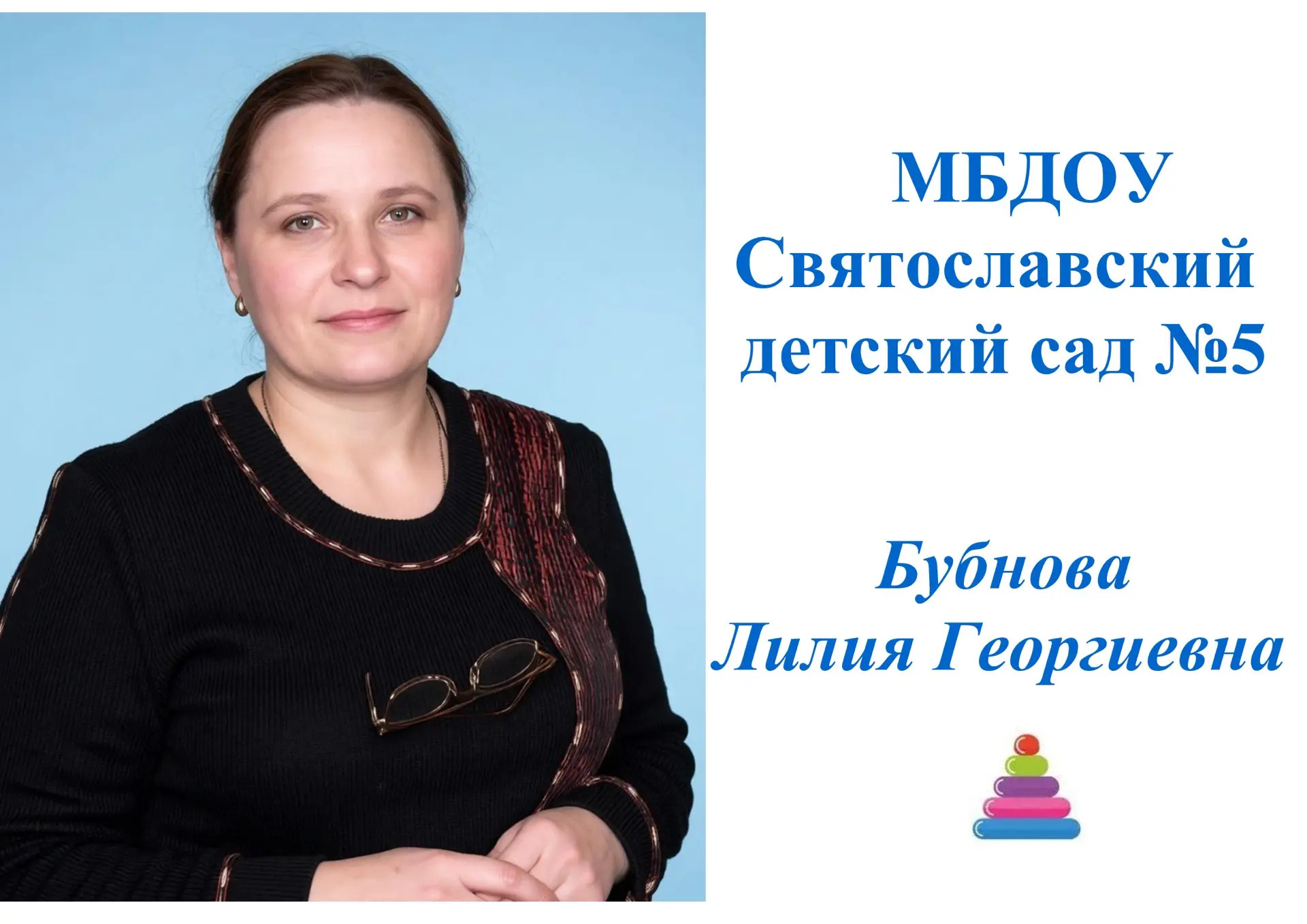 💥Рубрика «Воспитатели: невидимые герои детских дней»