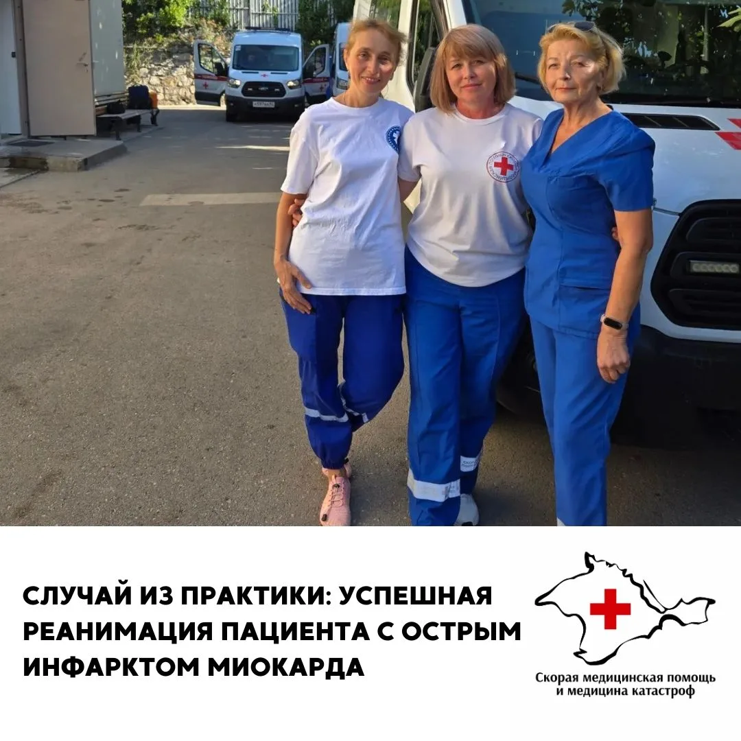 📞1 августа в оперативно-диспетчерский отдел Центра медицины катастроф и скорой медицин...