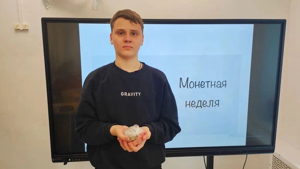 📍 Учащиеся 6 «В» класса стали активными участниками всероссийской акции «Монетная неделя».  Эта иниц