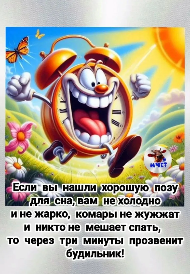 🌿🌺🌿Чудесной Погоды, Добрых новостей и Улетного вам Настроения!
