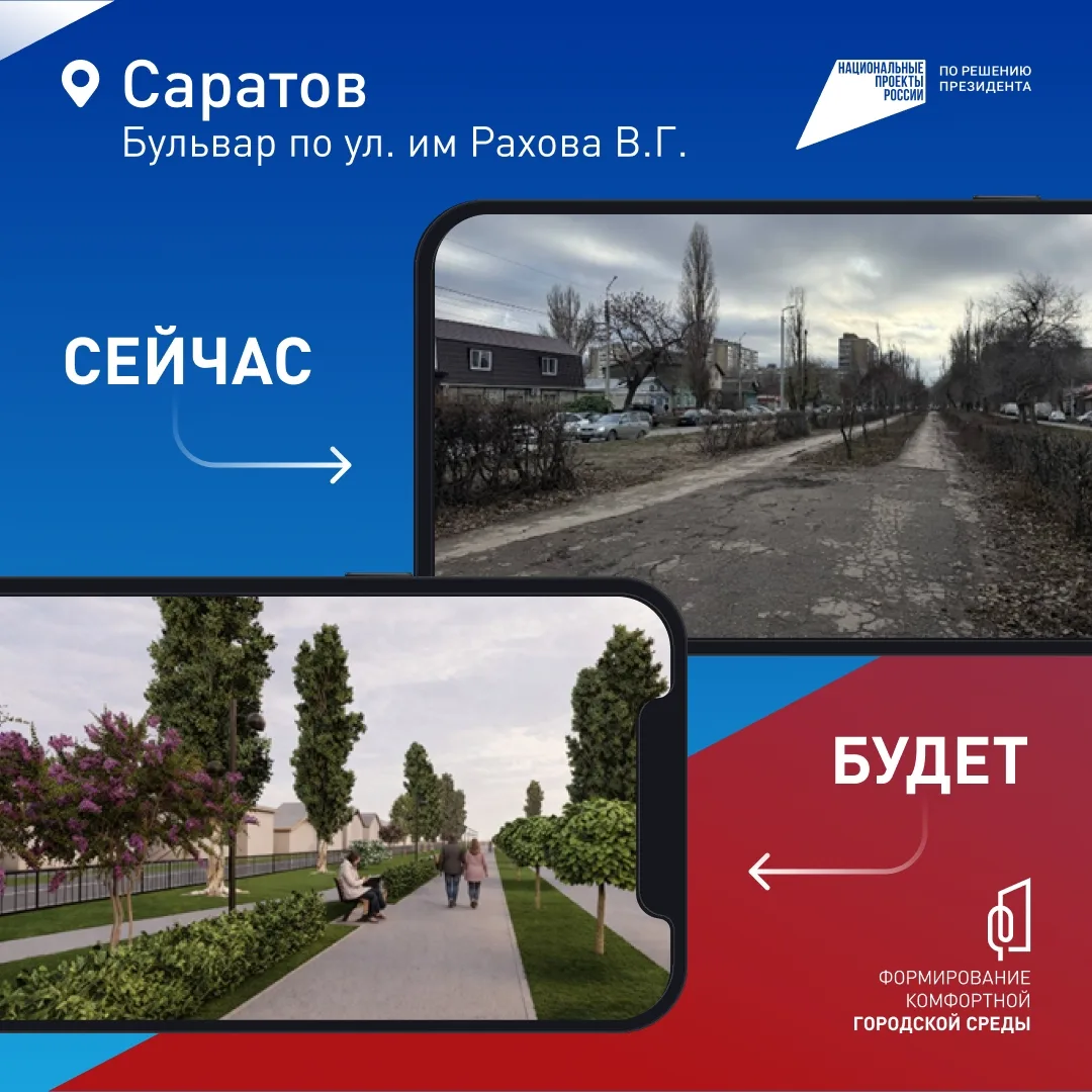 Пляжи Саратова начали готовить к летнему сезону  Предстоит убрать мусор с береговой линии, обследова
