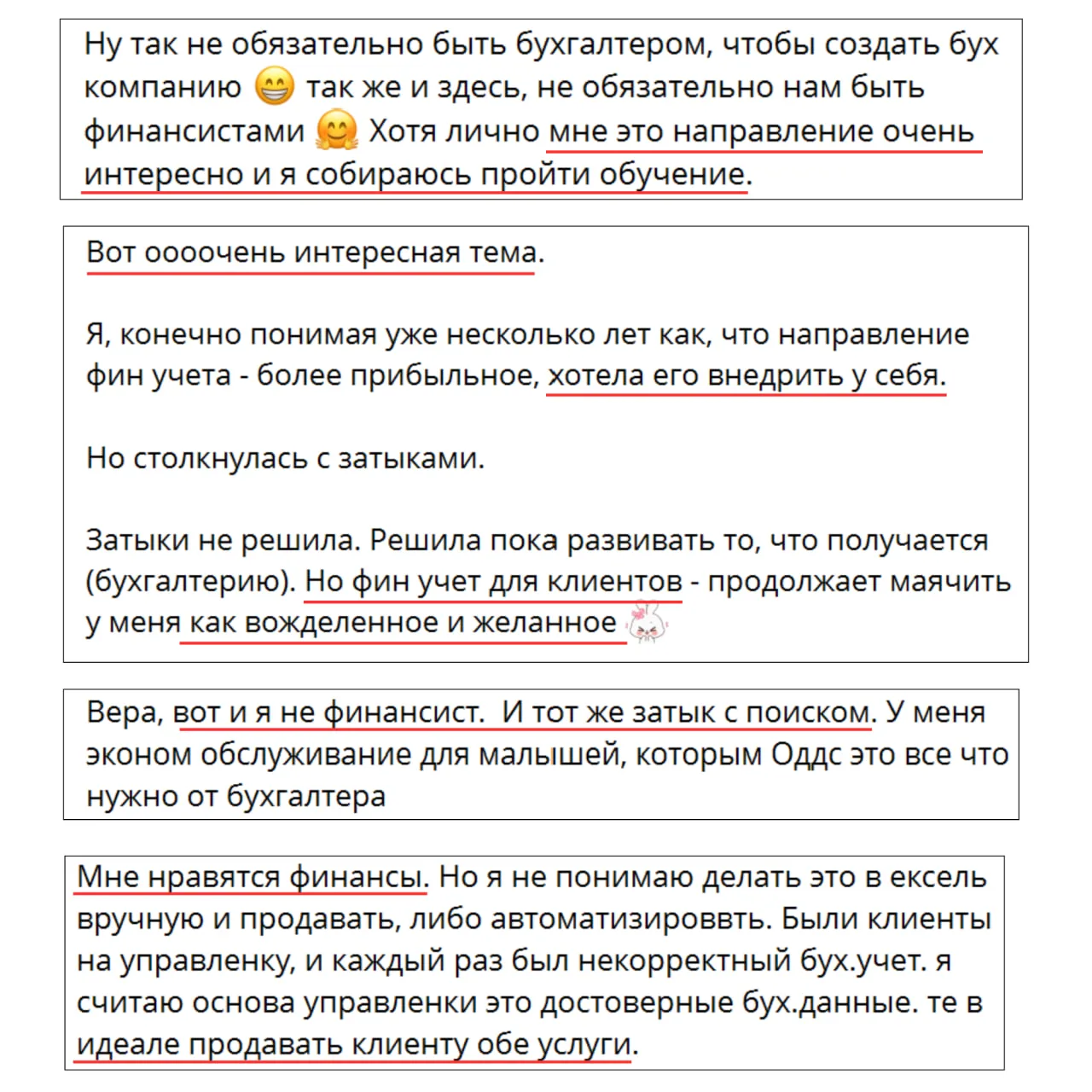 ❤️ Я приятно удивлена! Вы уже и партнёритесь с финансистами, и сами пробовали вести фин...