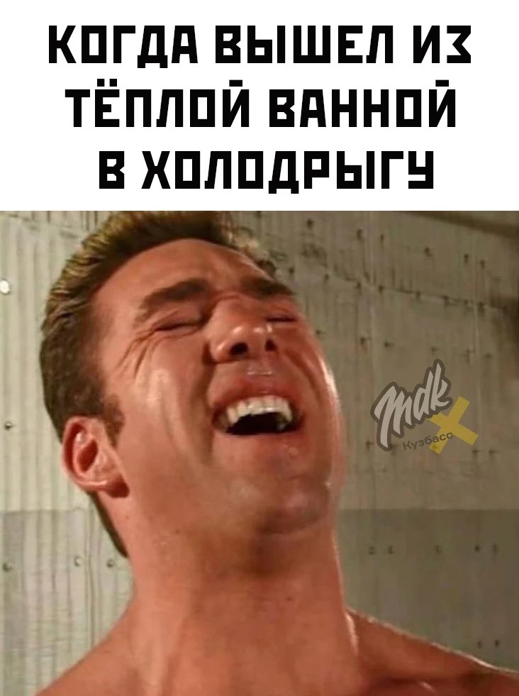 Ненавижу это чувство