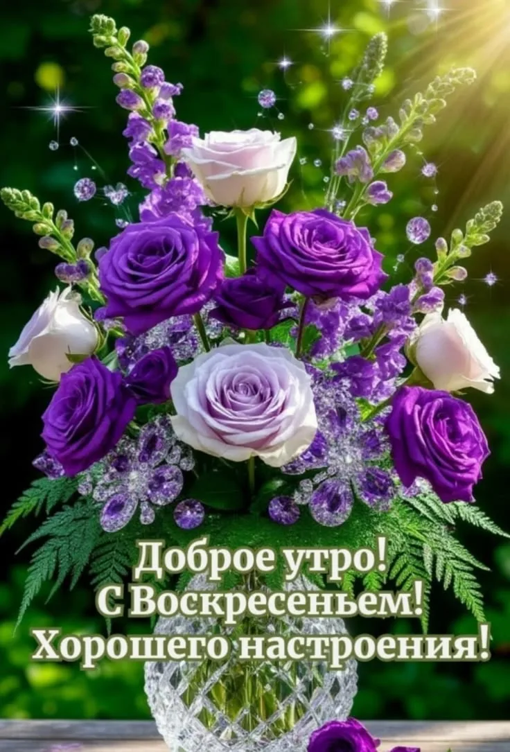 🥰 Ставьте реакции и делитесь открыткой с близкими ❤️

💌 Лучшие Открытки в MAX 
👉 Подписаться
