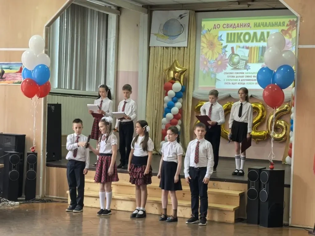 21 мая в нашей школе прошёл праздник «До свидания, начальная школа!». Незаметно пролетели четыре нез