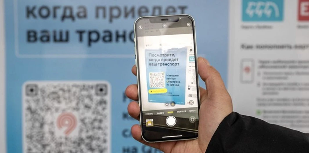 🤳🏼В столице расширили функционал QR-кодов на остановках наземного транспорта