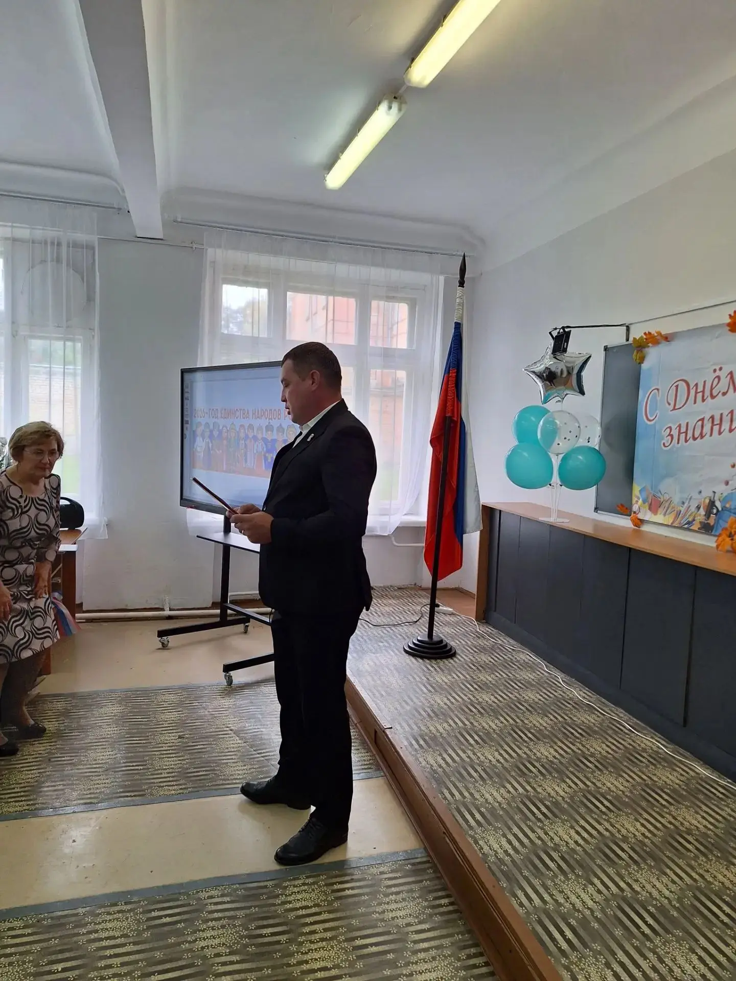 Сегодня в нашей школе состоялась торжественная линейка, посвященная Дню Знаний! Это осо...