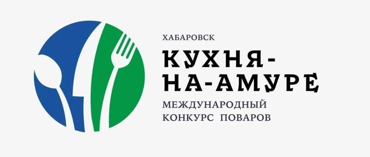 Большое гастрономическое событие состоится в Хабаровске уже завтра