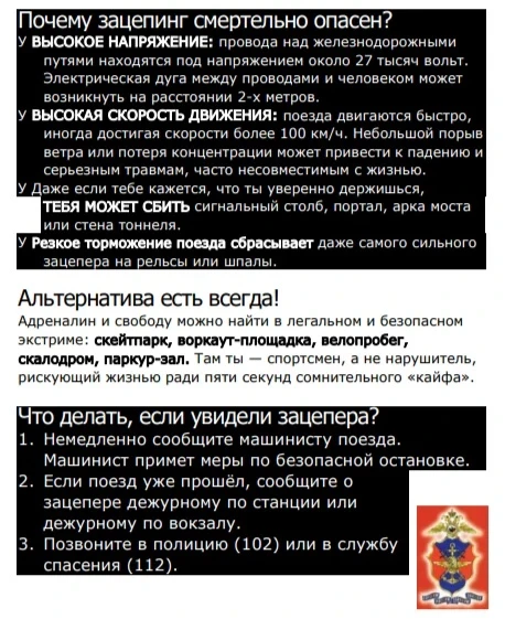 Уважаемые родители! На территории Кировской области зафиксированы случаи проезда несове...