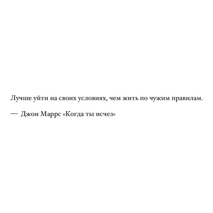 Что думаете ?
Согласна -❤️
Не думаю -💔