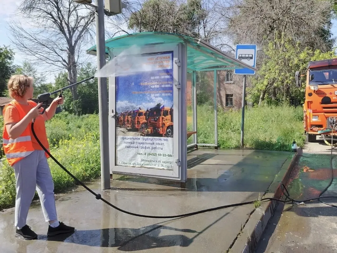 🧼Коммунальной службой проводится мойка остановок общественного транспорта

📍Ул. Миллеровская.