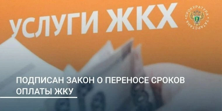 Уважаемые жители!