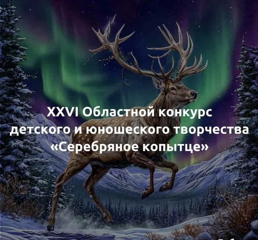 ✨ Ансамбль «Венец» на конкурсной сцене!
