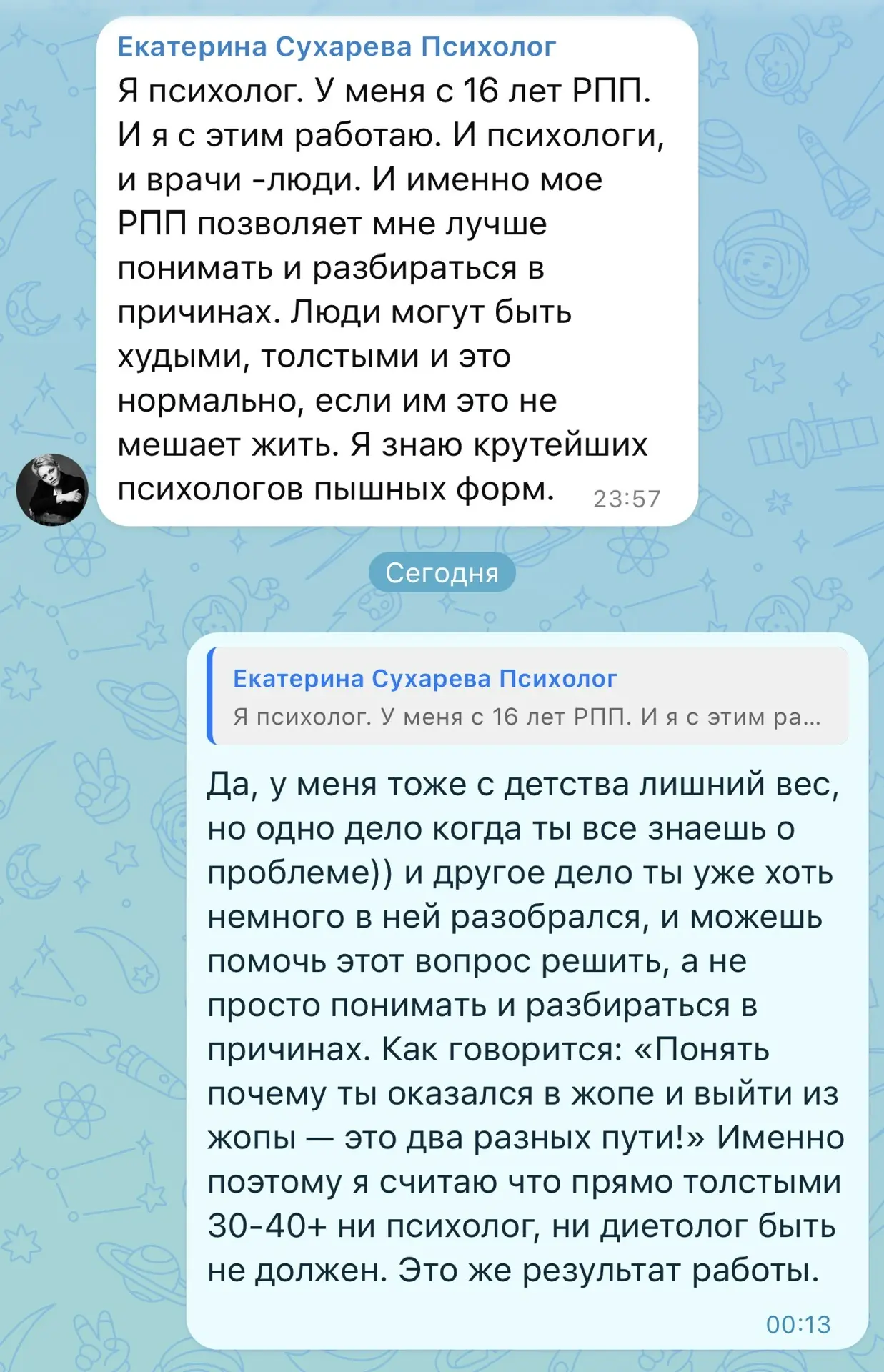 Если сам не прожил — не можешь помочь!