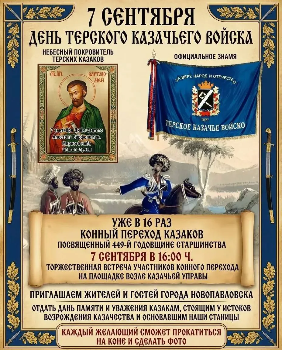 Дорогие друзья!