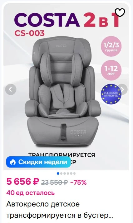 🛒 OZON