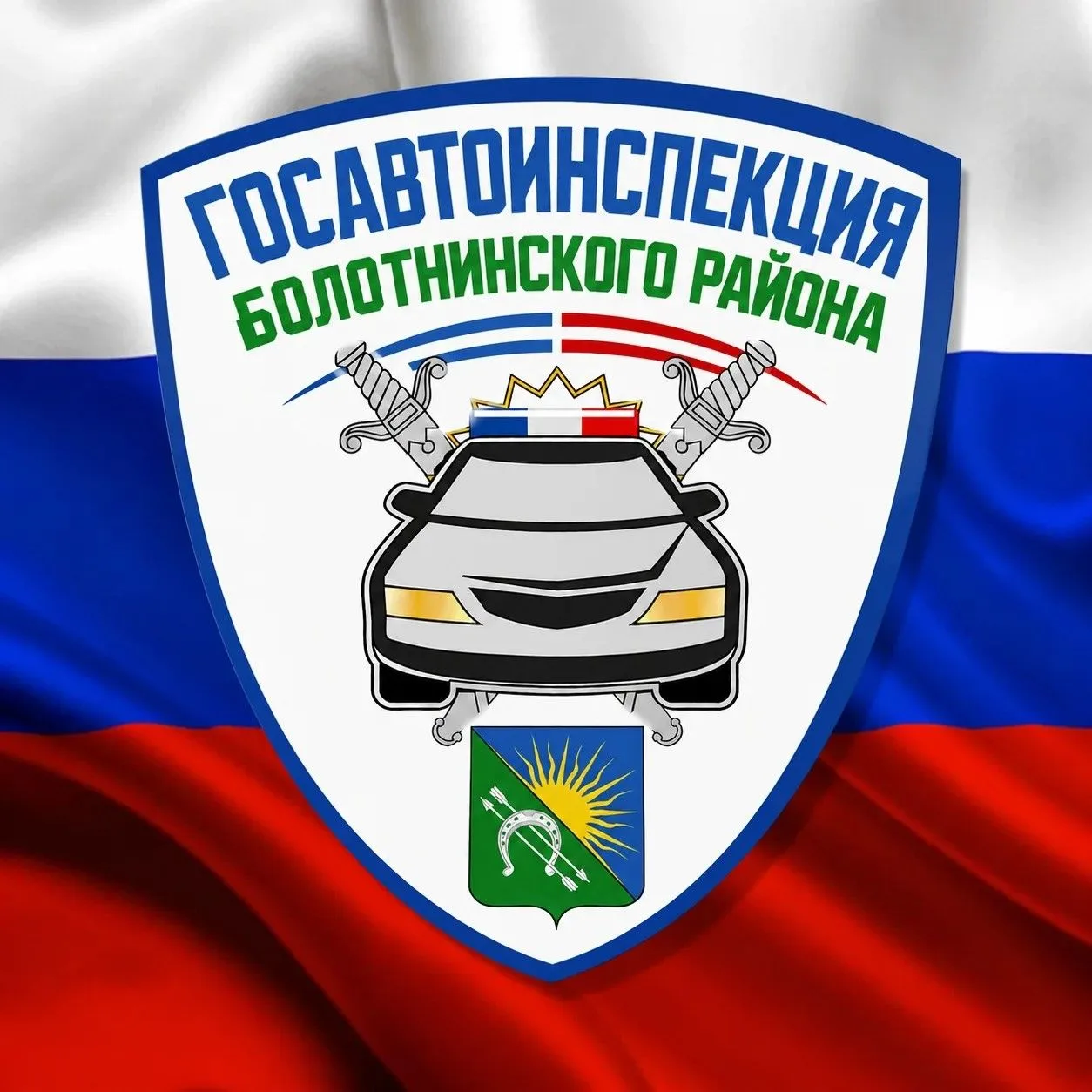 Сел за руль без прав