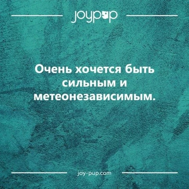 😁Умора | Юмор в картинках😁