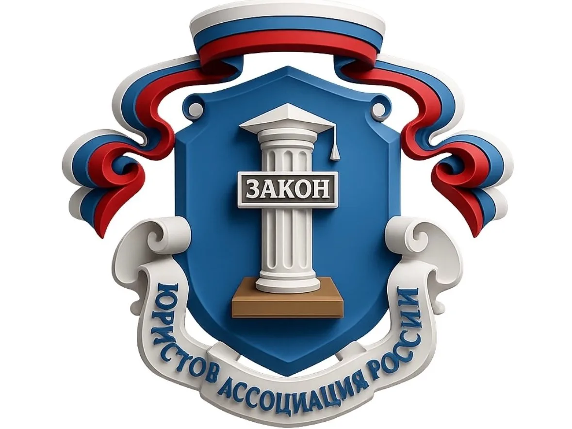 Проведение Всероссийского единого дня оказания бесплатной юридической помощи 26.06.2026 с 9.00 до 17