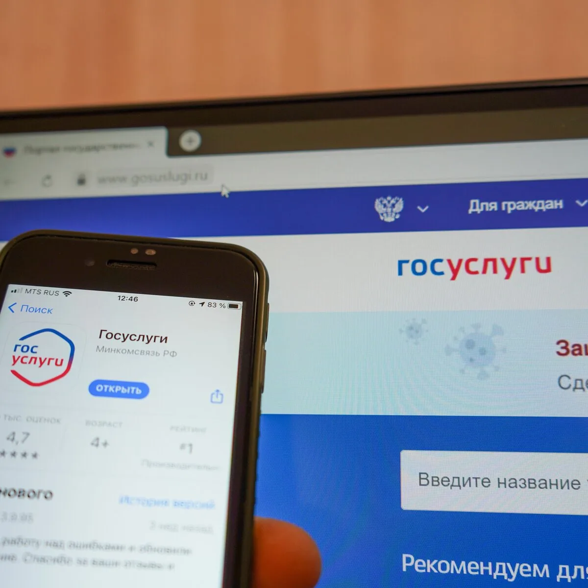 Налоговый вычет теперь оформляется прямо на Госуслугах  Заходите в личный кабинет на портале и на гл