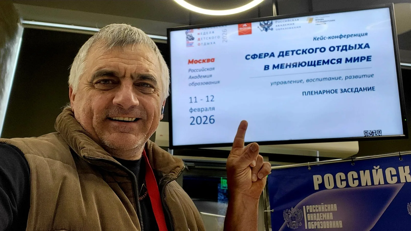 Всем привет из Москвы