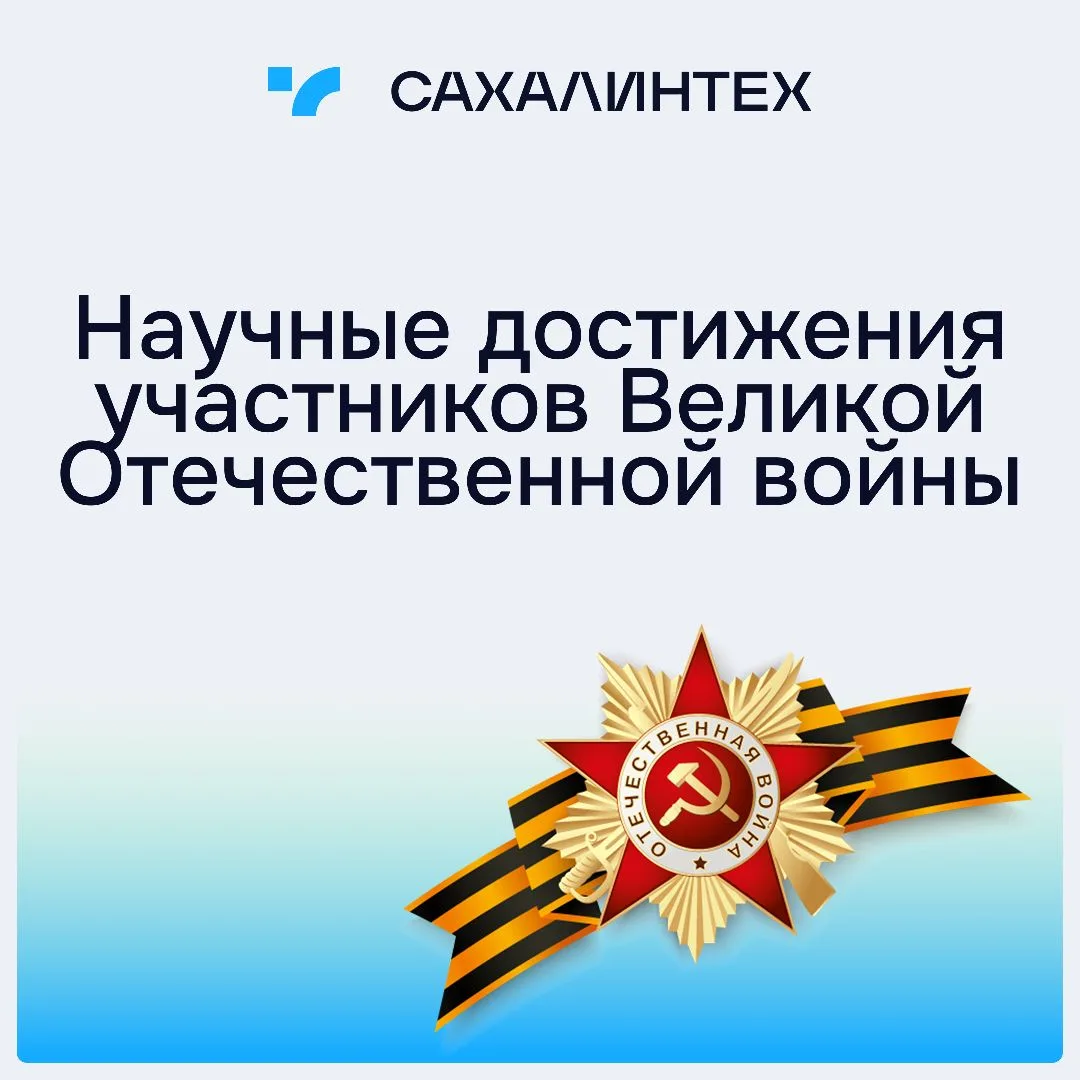 🕯 Они ковали Победу: учёные вуза после войны  За спиной каждого военного — не только бои, награды и 