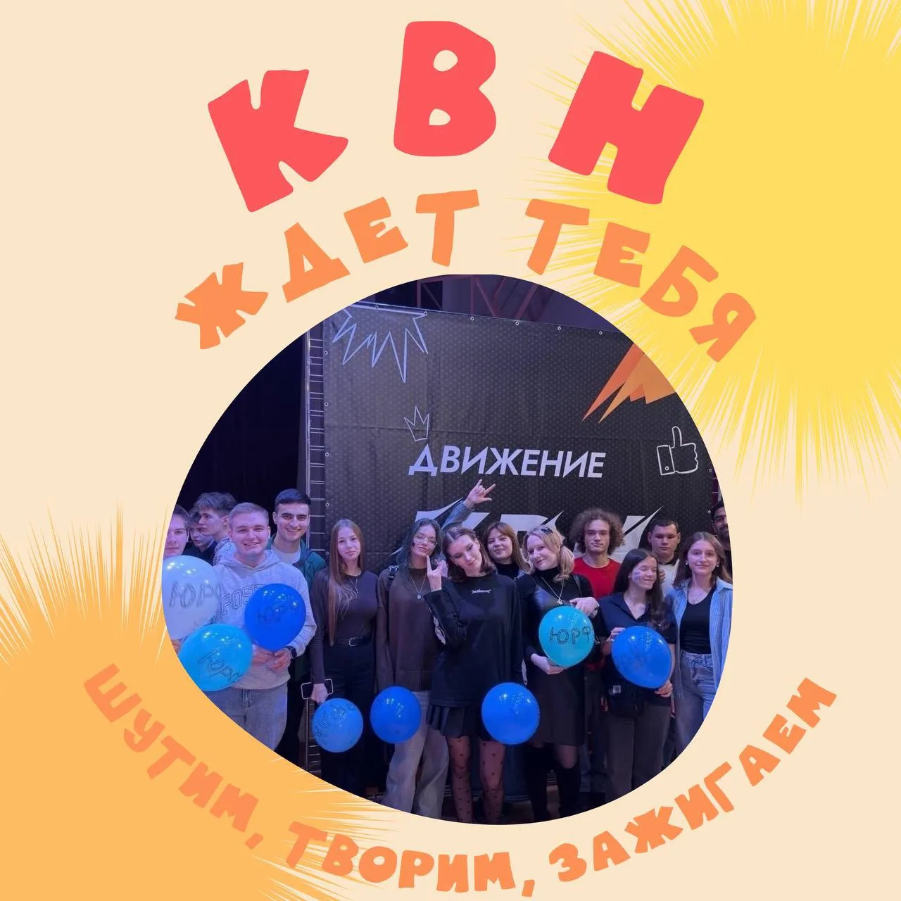 ⚡️ Устал от зубрежки кодексов? Хочешь встряхнуть серую студенческую рутину? Тогда этот ...