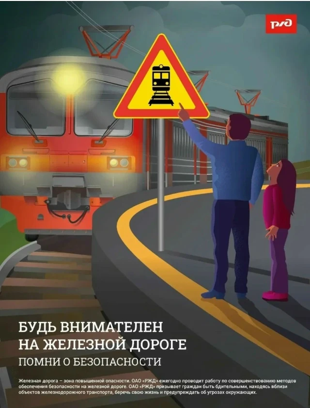 🚉 В нашем детском саду стартовала акция "Внимание, переезд!".