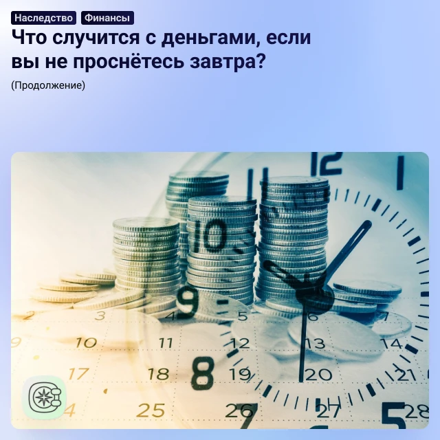 Но есть и второй путь развития событий.