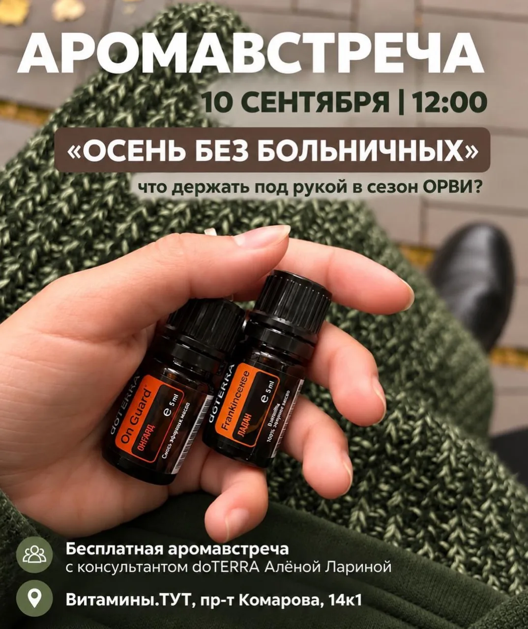 Осень только началась, а у мам уже флешбеки: садик, сопли, кашель, три дня дома, снова ...
