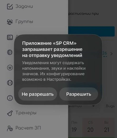#обновлениеSP