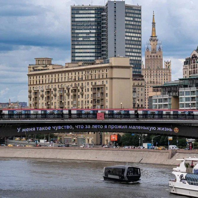 У меня такое чувство, что за лето я прожил маленькую жизнь 😍