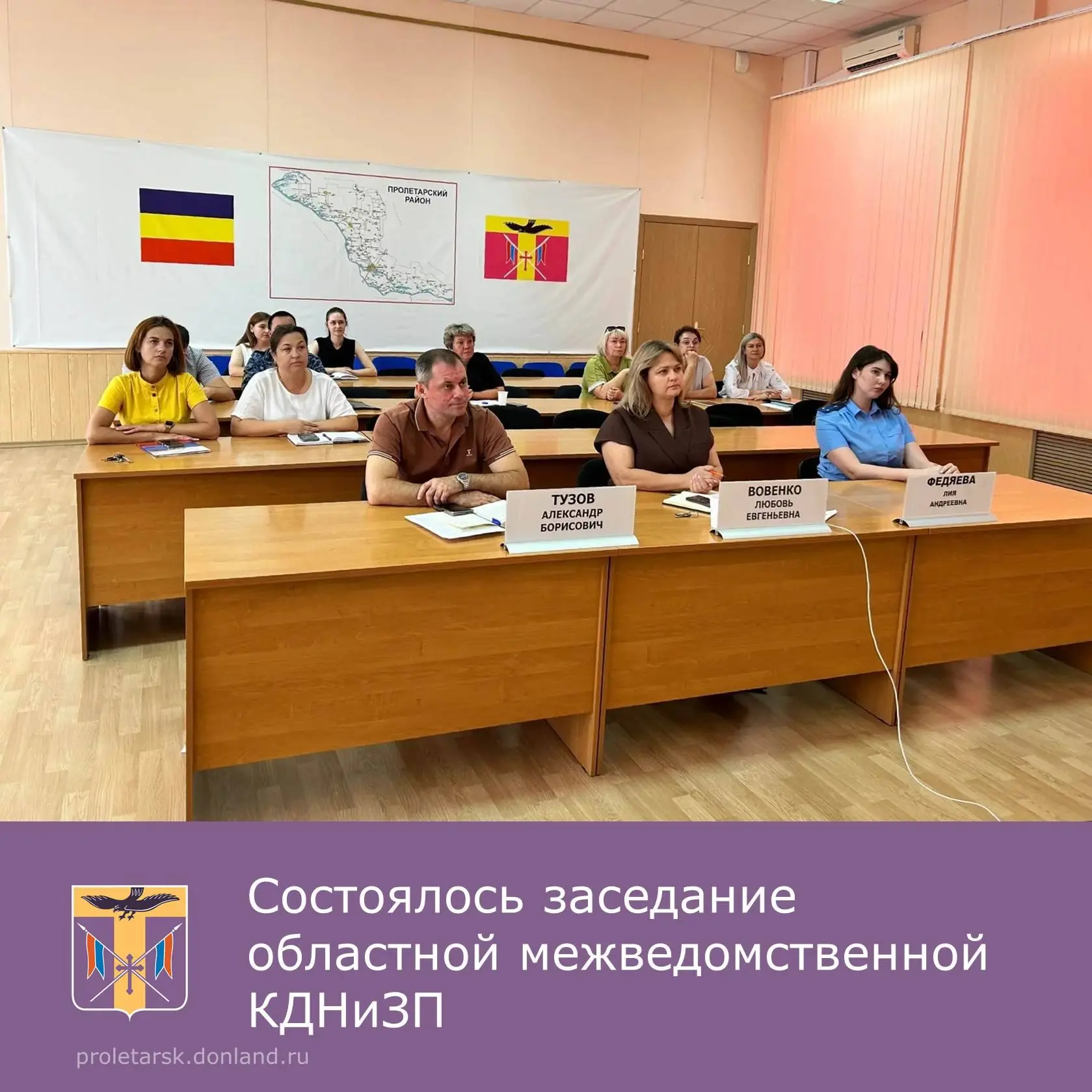 📝 27 августа состоялось заседание областной межведомственной комиссии по делам несовер...