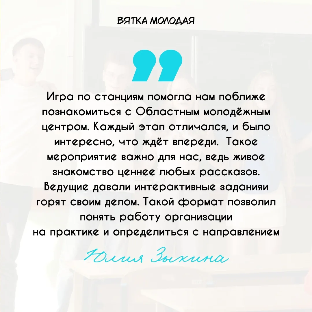 ✍️ Что дал студентам «ОРМный четверг»?