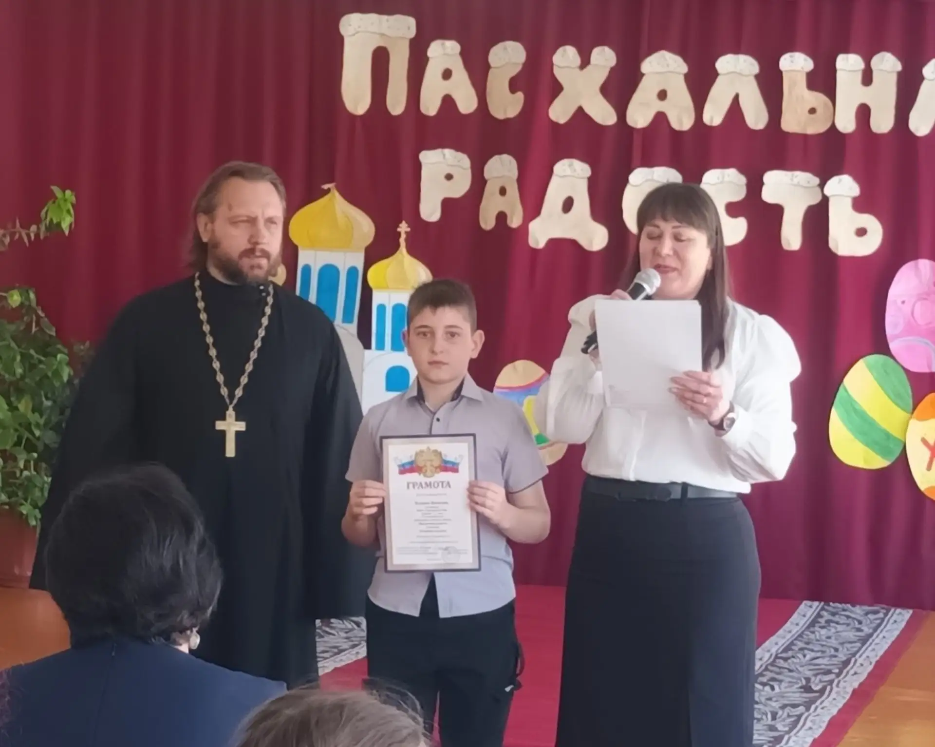 17 апреля прошел VII муниципальный православный конкурс «Пасхальная радость — 2026»