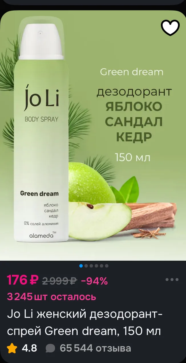 https://ozon.ru/t/IYMymVr