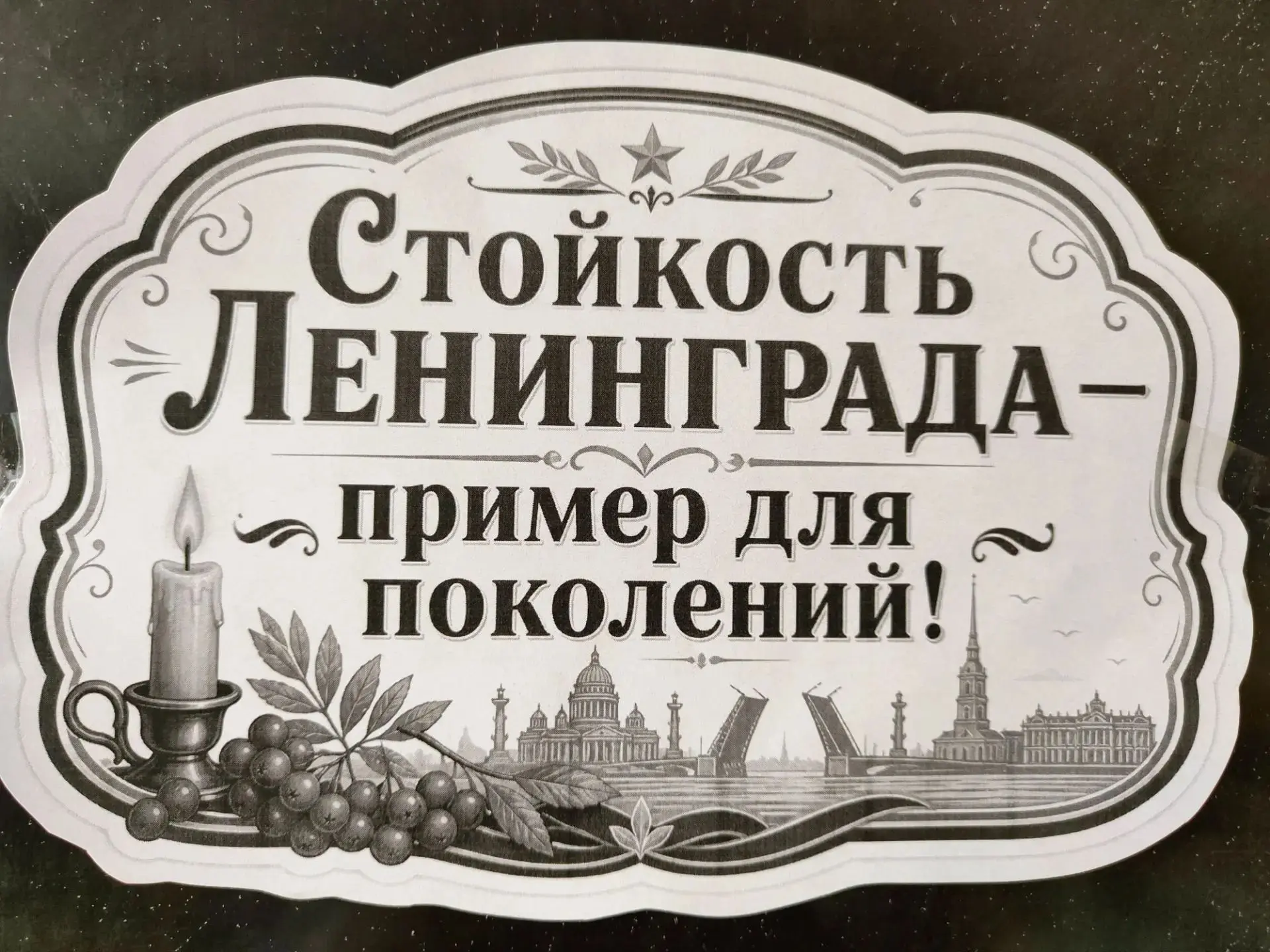 Сегодня, 7 сентября 2026 года, в школе прошло очередное занятие цикла «Разговоры о важн...
