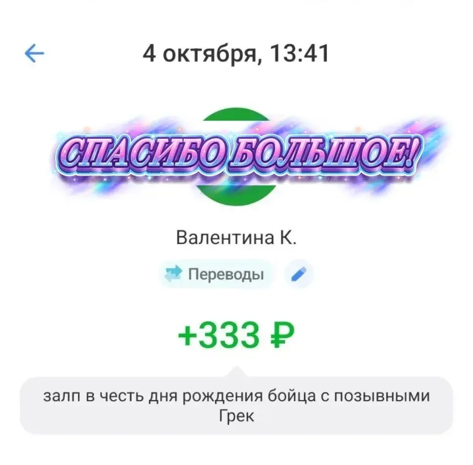 СПАСИБО ВАМ БОЛЬШОЕ ❤️💪