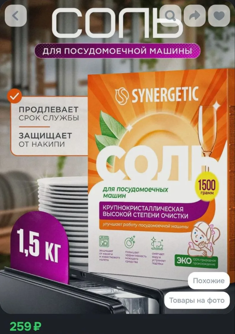 https://ozon.ru/t/1fDKMua 🛒