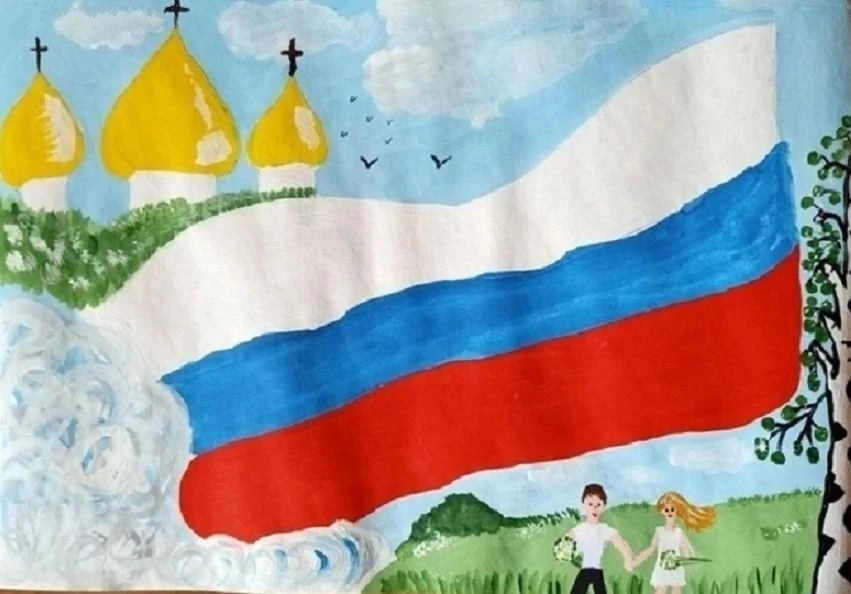 🇷🇺22 августа - День государственного флага Российской Федерации